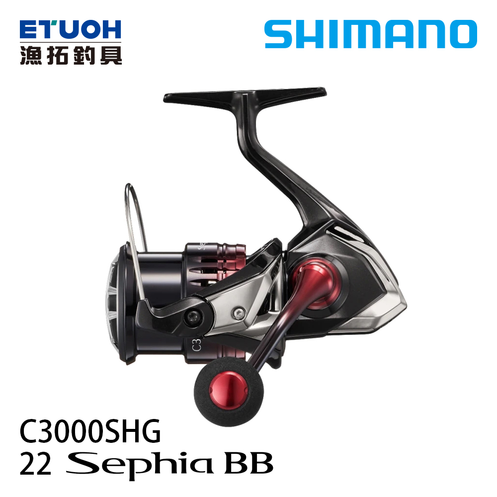 SHIMANO 22 SEPHIA BB C3000SHG [軟絲捲線器]